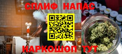 дистиллят марихуана Ставрополь