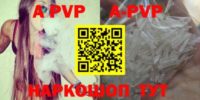 крисы Волжский