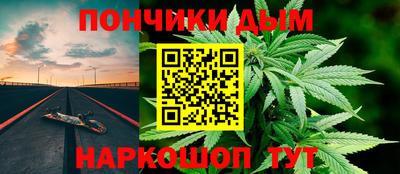 мет Волгодонск