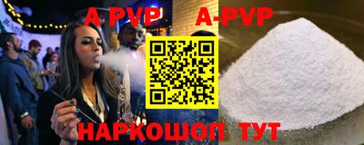 мет Волгодонск