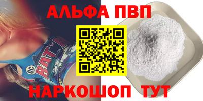мет Волгодонск