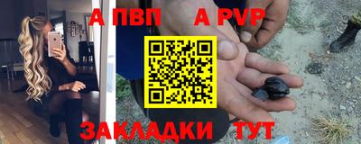 мет Волгодонск