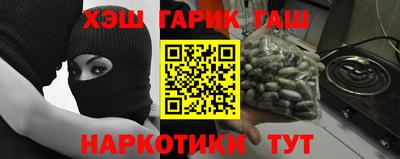 мет Волгодонск