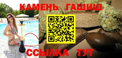 мет Волгодонск