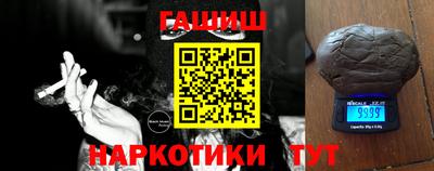 мет Волгодонск