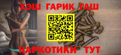 мет Волгодонск