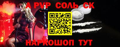 крисы Волжский