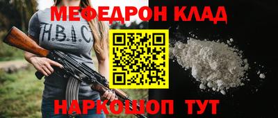 дживик Волжск