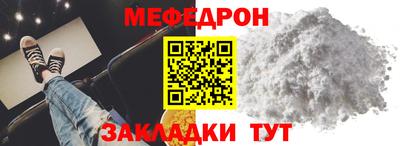 дживик Волжск