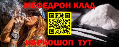 дживик Волжск