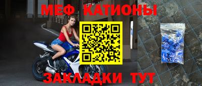 дживик Волжск