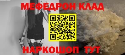мет Волгодонск