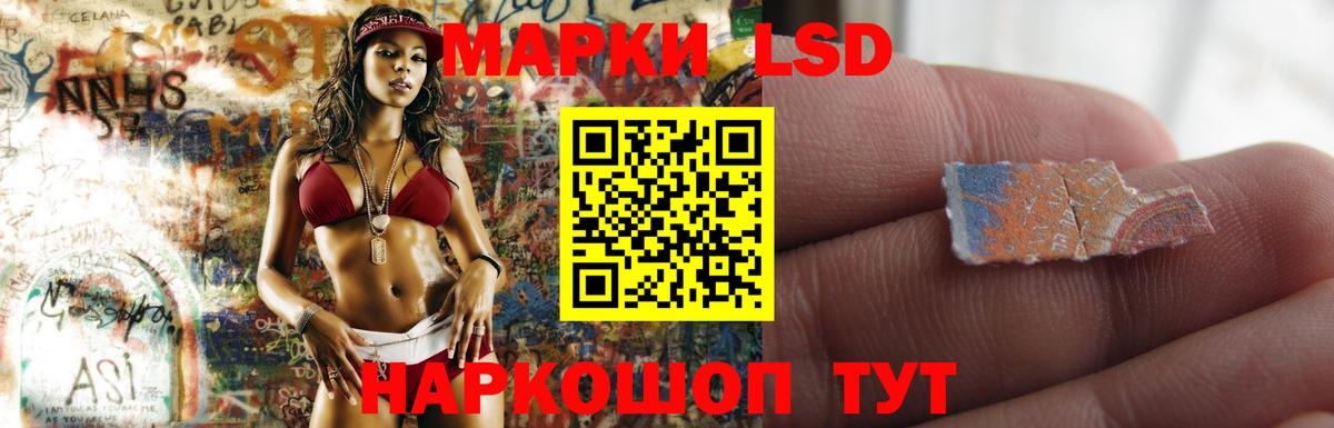 Среднеуральск  Лсд 25 экстази ecstasy  ЛСД экстази кислота  Вход с VPN 
