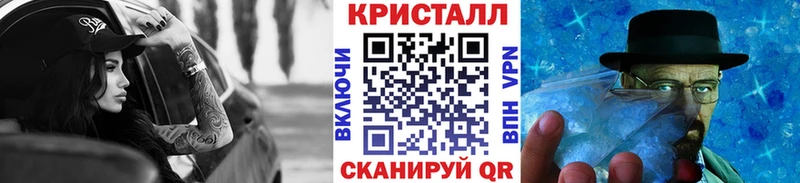Первитин Декстрометамфетамин 99.9%  ссылка на мегу ONION  Среднеуральск  магазин продажи наркотиков 