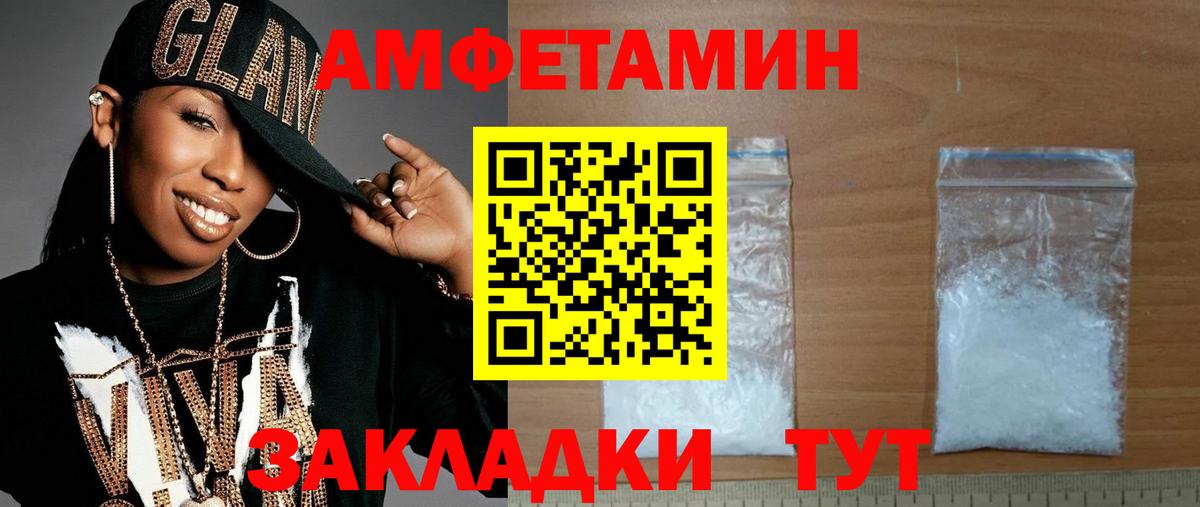 Первитин пудра  Первитин пудра  Среднеуральск  Вход с VPN 