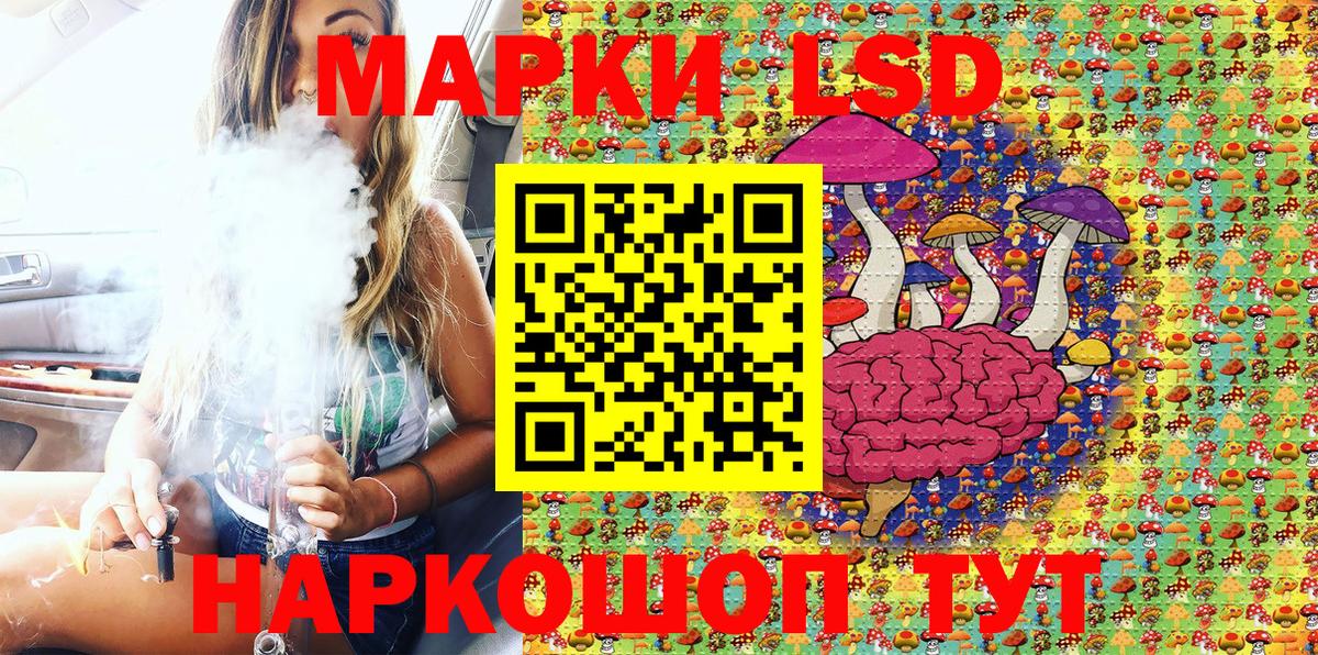 Марки N-bome 1,8мг  Марки N-bome 1,8мг  Вход с VPN  Среднеуральск 