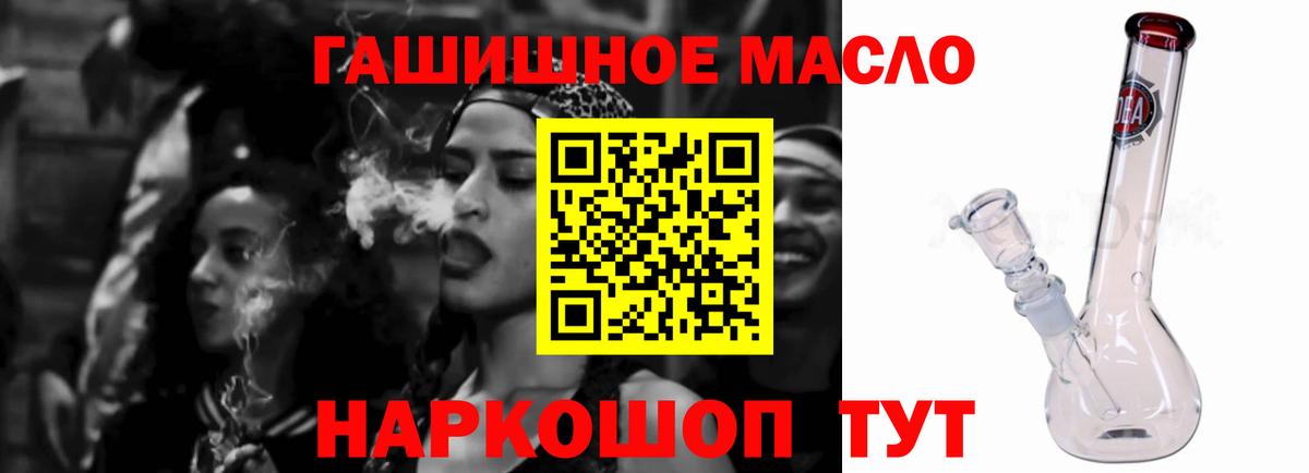 Среднеуральск  как найти   Вход с VPN  ТГК гашишное масло 