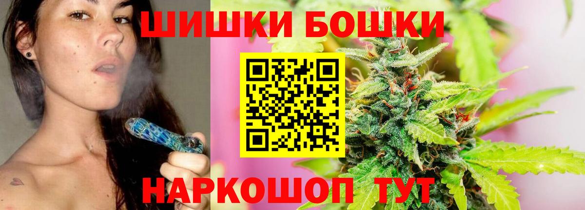 Конопля индика Среднеуральск